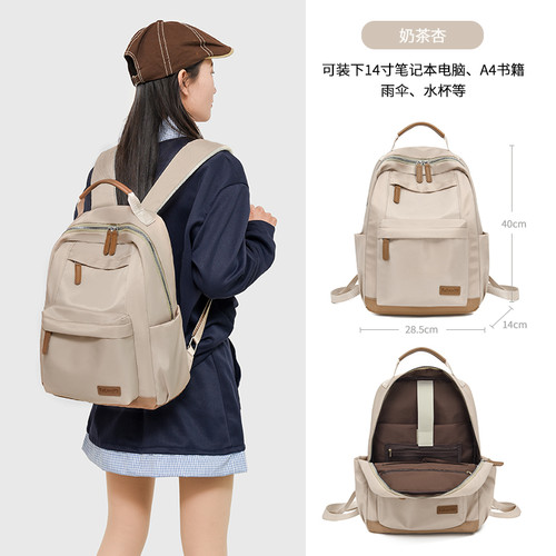 2026新款轻便双肩包女包时尚百搭休闲旅行背包大学生上课通勤书包 - 图3