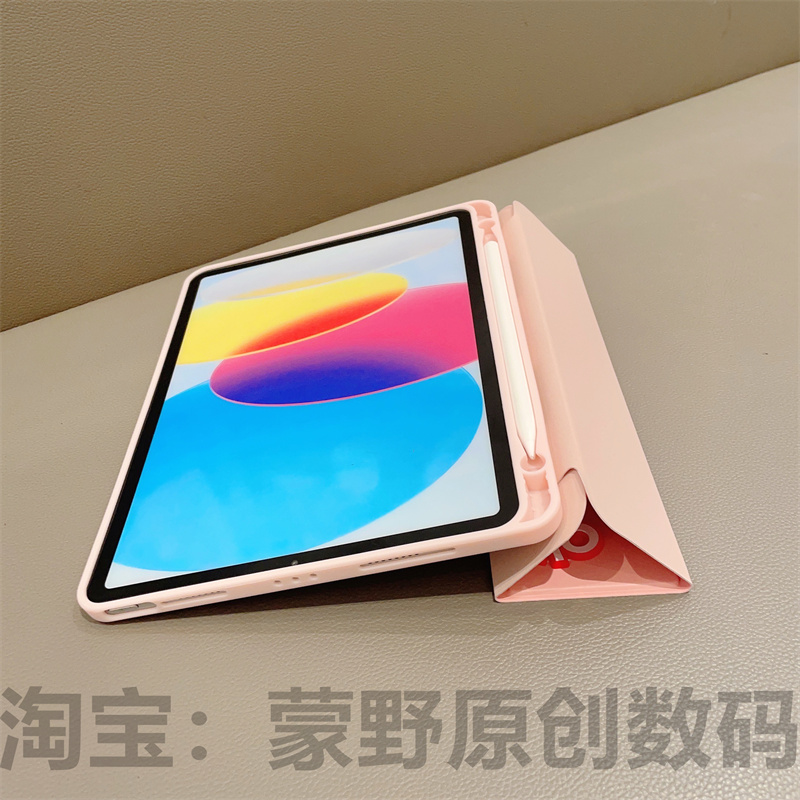 适用苹果ipad保护套2021ipad9/8/7保护壳10.2带笔槽pro2024平板第10代三折硅胶air5防摔2020pro11全包432软壳 - 图3