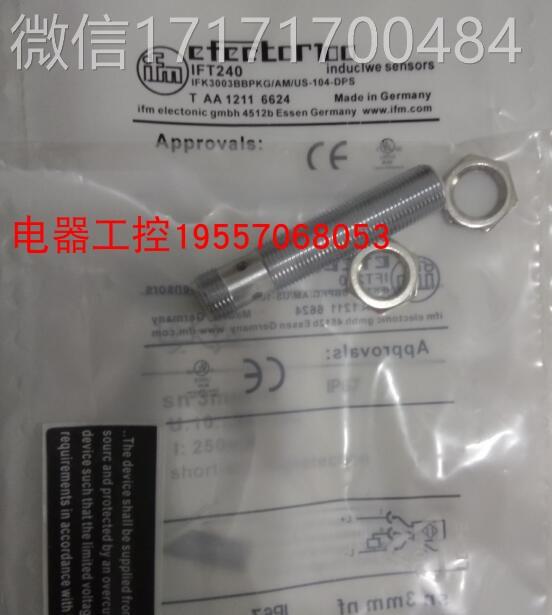 议价-传易福接近开门关I感G5403 IG5404器 - 图0