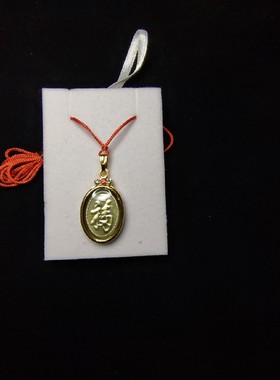 项链保平安祈福金属吊坠