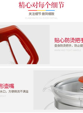2L高硼硅玻璃养生锅煎药壶电热壶
