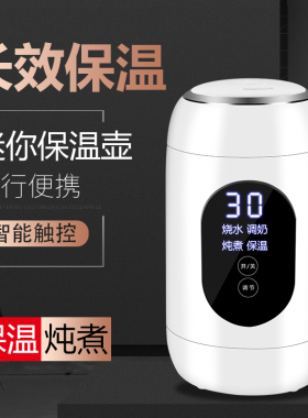 700毫升欧慕希便携烧水杯电煮锅