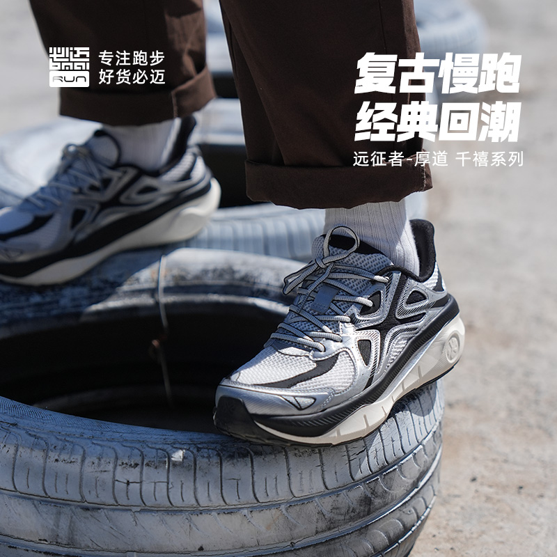 必迈远征者厚道Y2K千禧风格男女潮流复古慢跑老爹鞋运动休闲鞋