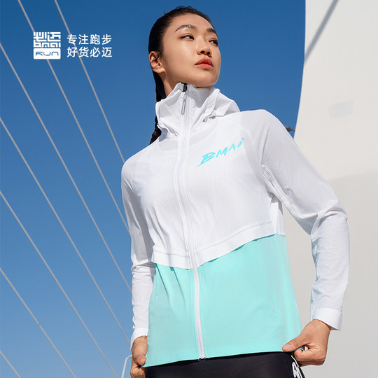 Bimai's new running sunscreen windbreaker sports jacket