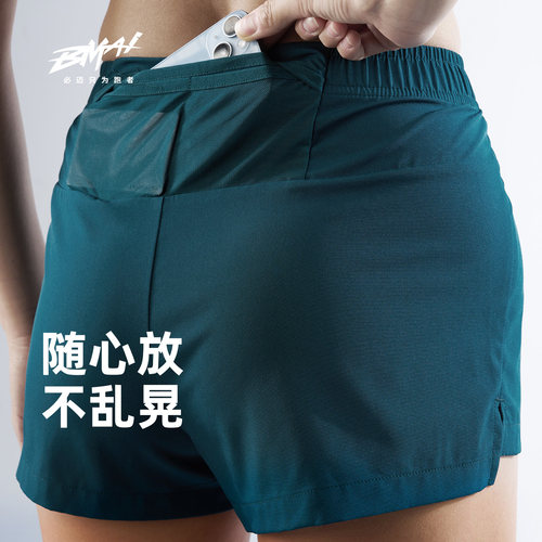 必迈新款跑步竞训2分短裤V2男女马拉松透气速干春夏户外运动裤 - 图0
