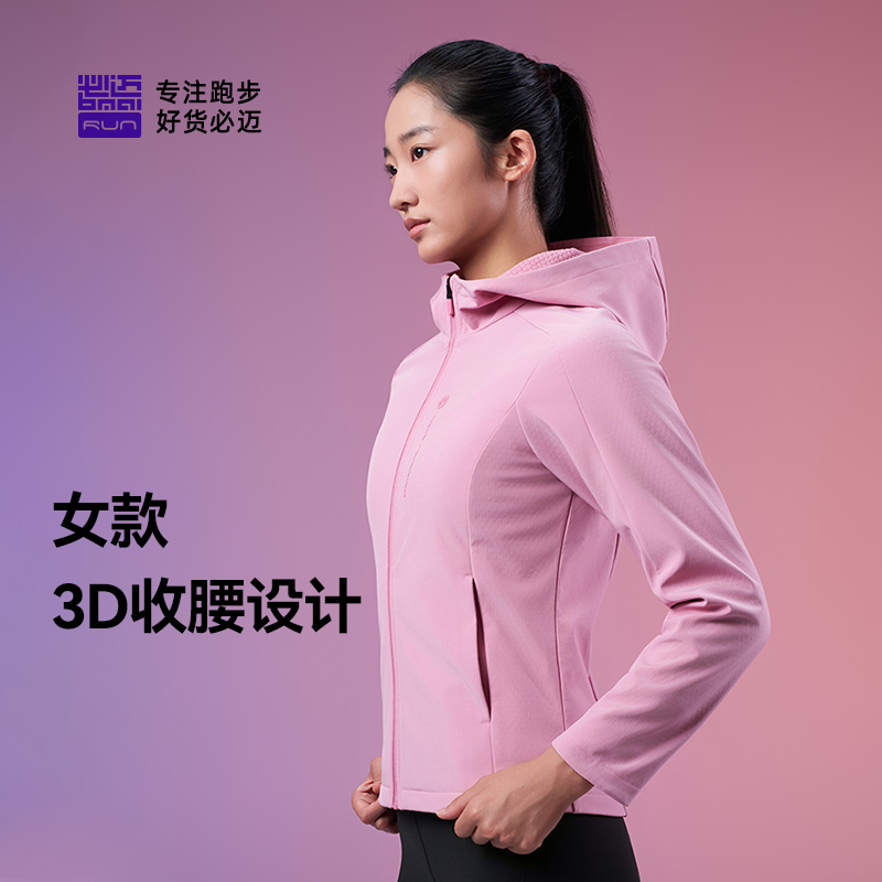 必迈25秋冬跑步魔方抓绒夹克V5加绒连帽保暖防风外套户外运动上衣