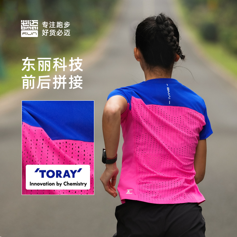 必迈跑步短袖运动竞赛半袖圆领透气速干男女款吸汗薄款T恤马拉松