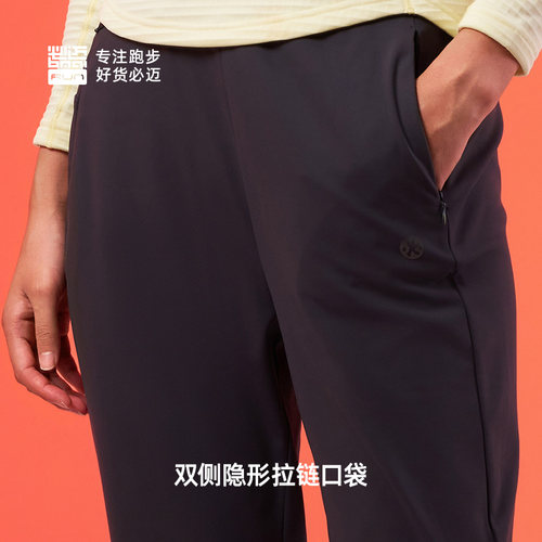 必迈加绒跑步裤弹力运动长裤男女户外慢跑保暖裤通勤直筒休闲长裤 - 图2