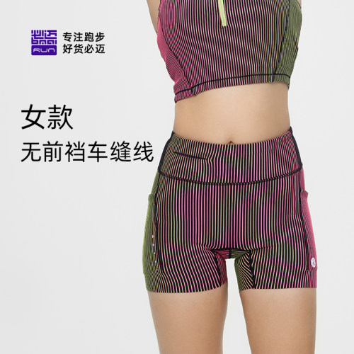 【特价清仓】必迈运动半弹短裤男女马拉松春夏户外跑步田径训练裤 - 图2