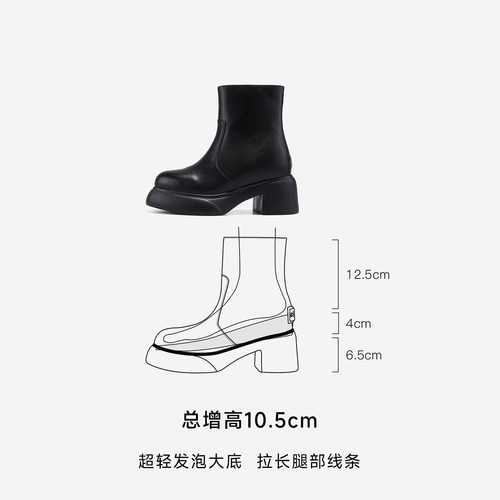 iiJin艾今25新款10.5cm超轻厚底内增高极简粗跟直筒短靴女593VNH-图1