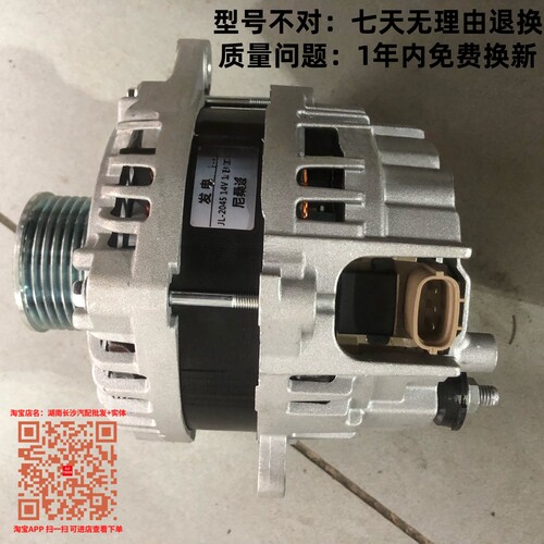 全新英菲尼迪QX56 QX80日产途乐4.0排量Y60 Y61Y62越野原厂发电机 - 图2