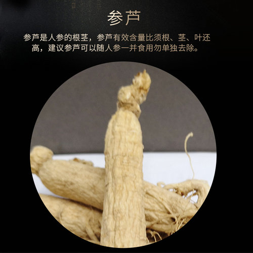 长白山干人参生晒白参整支新鲜野山参泡酒20个250g礼盒装东北特产 - 图0