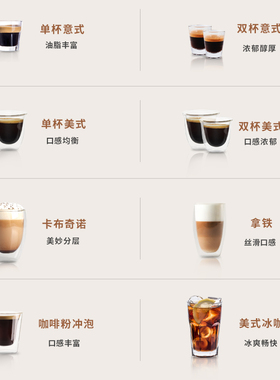 卡伦特全自动咖啡机智能礼品