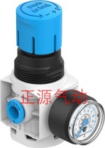 FESTO Feisto reducing valve MS2-LR-QS6-D6-BAR-B 8086638 spot