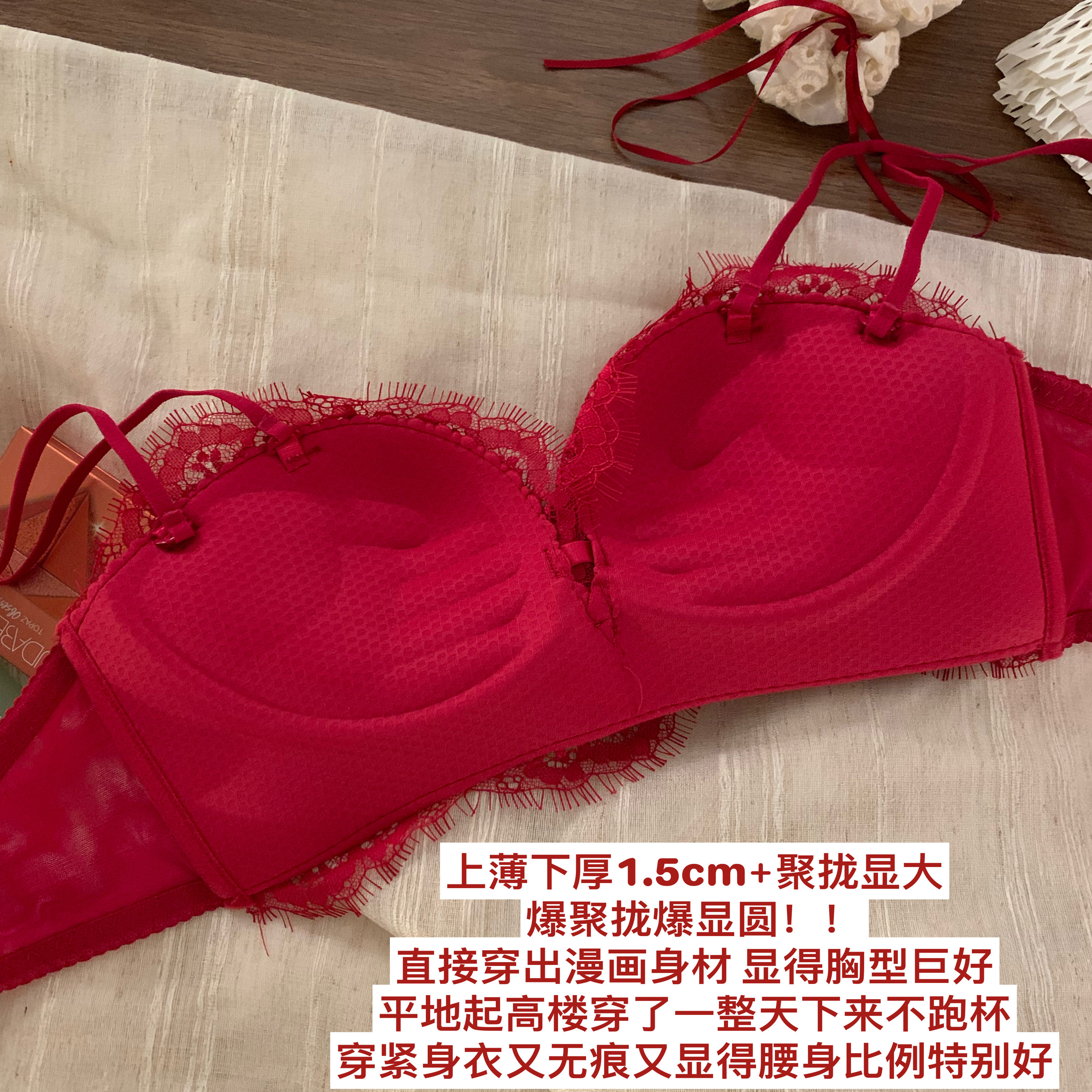 法式蕾丝内衣女小胸聚拢显大收副乳防下垂性感纯欲2025新款文胸罩 - 图1