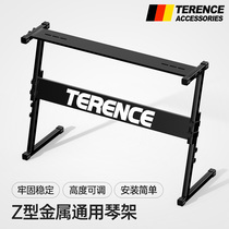 Electronic organ General Qin frame lifting bracket height and height adjustable portable 49 54 88 61 61 Home Z-type shelf