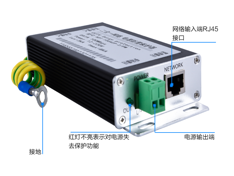 二合一防雷器千兆网络电源信号避雷器监控摄像头网线口浪涌保护器 - 图2