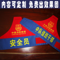 Customized triangular red armband armband red and blue stitching fire rescue fire safety officer inspection drill squadron on duty