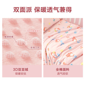 博洋家纺婴儿被子秋冬新生婴儿小盖被宝宝幼儿园专用被褥四季纯棉