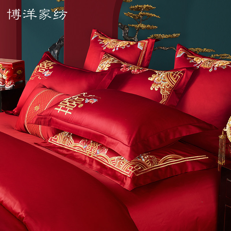 博洋家纺100支结婚四件套婚庆床上用品新婚大红红色六件套喜被,淘宝优惠券,粉丝福利购,淘宝优惠卷