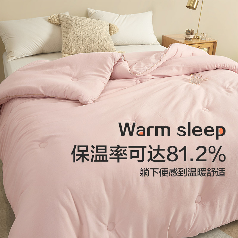 博洋德绒被子春秋被芯保暖春季学生宿舍单双人秋冬季冬被四季被,淘宝优惠券,粉丝福利购,淘宝优惠卷