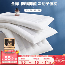 Boyo Full Cotton Neck Low Pillow Fall Ultrathin Anti Mite Short Soft Pillow Single Home Help Sleeping Sicklesenna Pillow