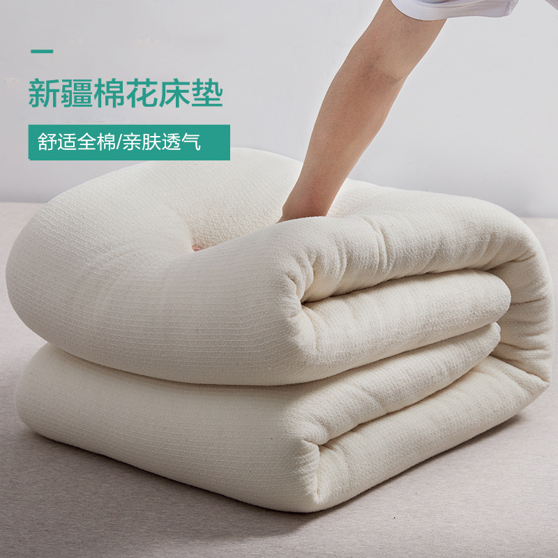 博洋家纺新疆棉花褥子床垫软垫被双人1.8m床褥全棉加厚棉絮子家用-图0