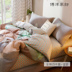 Boyang Home Dệt mùa thu và mùa đông Cotton bốn mảnh Cotton mùa đông Tương phản trần truồng ngủ da gió Bắc Âu Bộ bốn mảnh - Bộ đồ giường bốn mảnh bộ ga gối Bộ đồ giường bốn mảnh