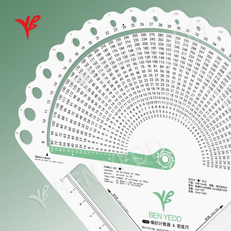 BEN YEDD编织计数器密度尺尺规针织计算器 全新扇形款1732 包邮 - 图1