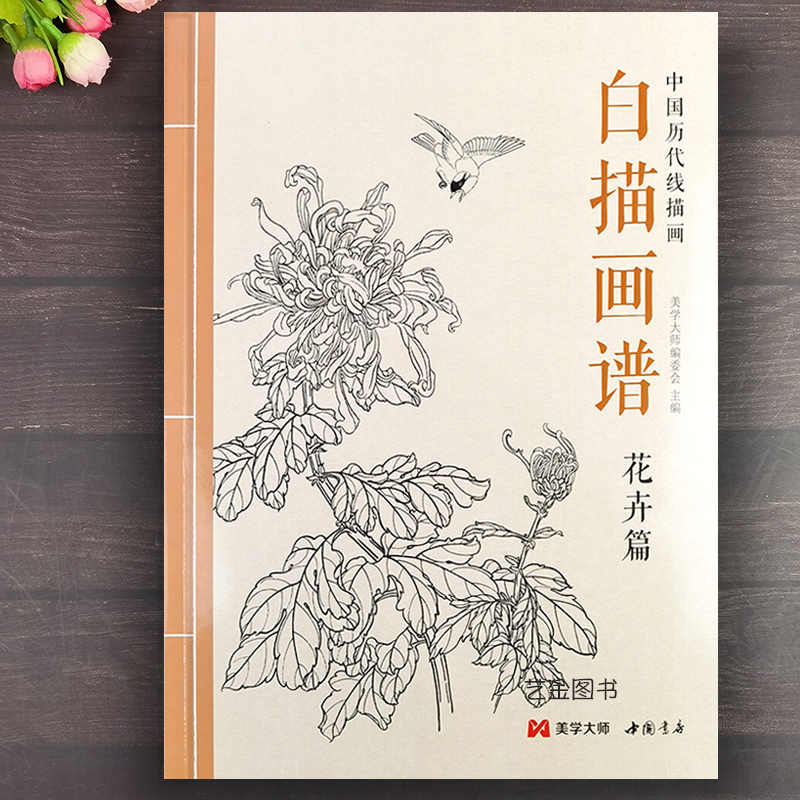 描画花 新人首单立减十元 22年6月 淘宝海外