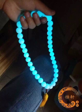 天然蓝光未镶嵌项链饰品佛珠念珠