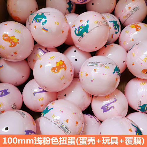 新款扭蛋100mm扭蛋扭蛋机礼品球10cm大号扭蛋盲盒10厘米扭蛋玩具 - 图0