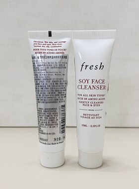 fresh馥蕾诗大豆精萃卸妆