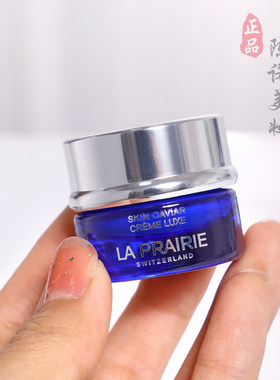 专柜正品LaPraie莱珀妮