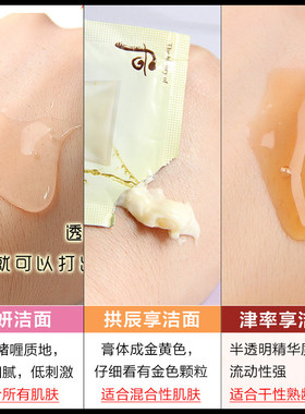 whoo后拱辰享水妍津率享