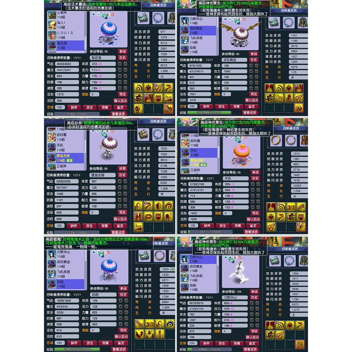 梦幻租号兰亭序109大唐无级别物理梦幻西游DT出租WJB擂台剑会华山