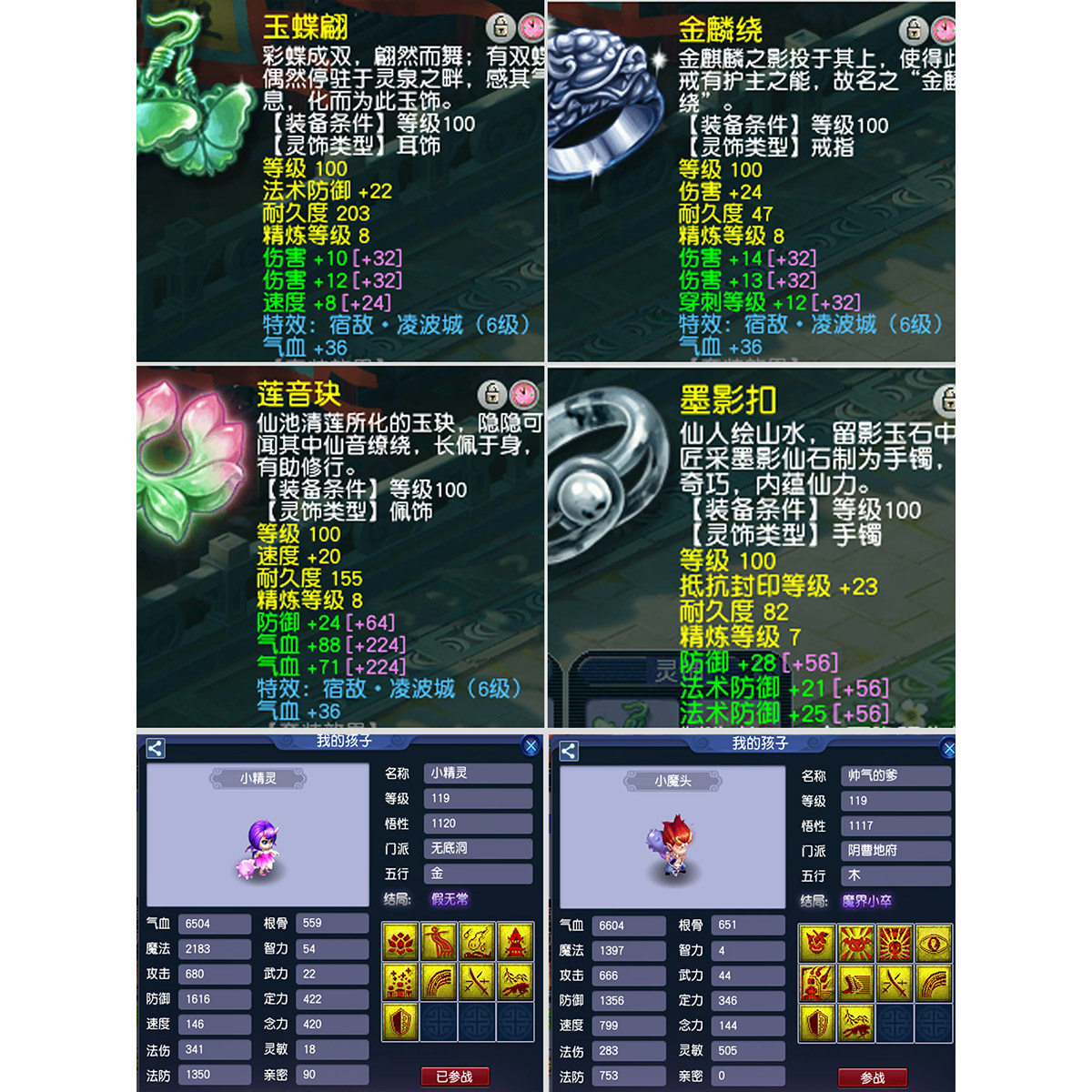 梦幻租号兰亭序109大唐无级别物理梦幻西游DT出租WJB擂台剑会华山