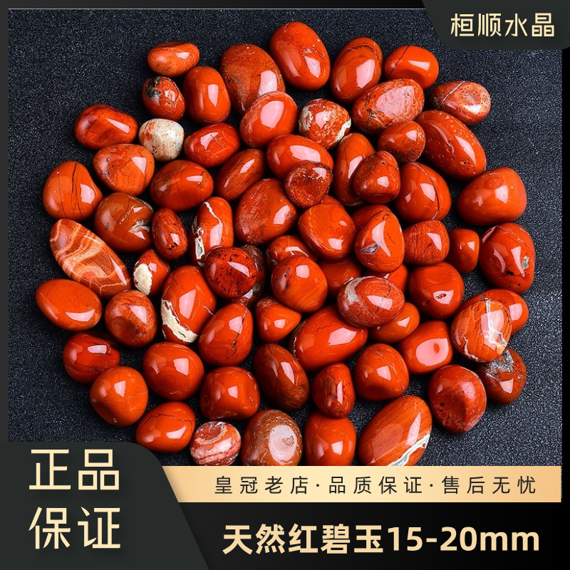 天然15-20mm黑曜石紫水晶青金石粉水晶白水晶红水晶茶水晶海蓝宝,淘宝优惠券,粉丝福利购,淘宝优惠卷