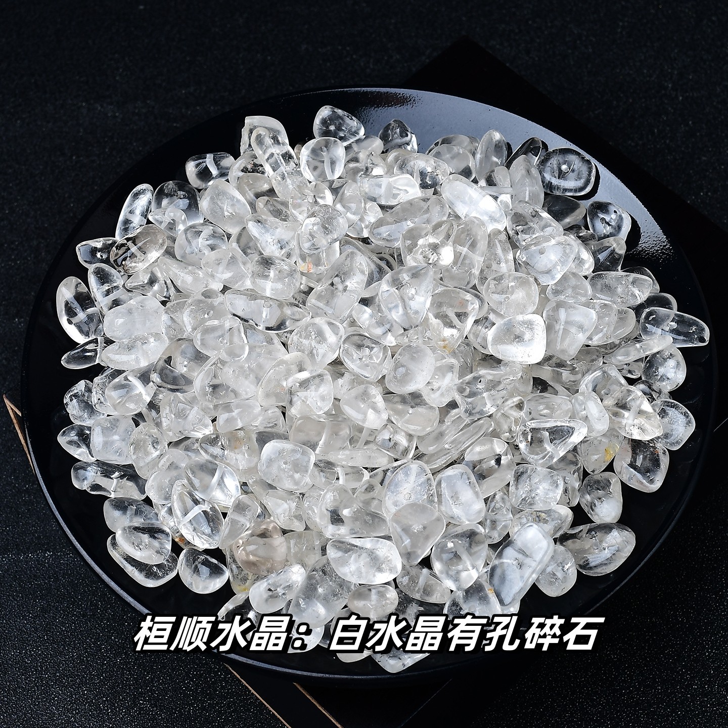 天然紫水晶有孔碎石黄水晶白晶粉水晶有孔碎石DIY手工发财树材料,淘宝优惠券,粉丝福利购,淘宝优惠卷