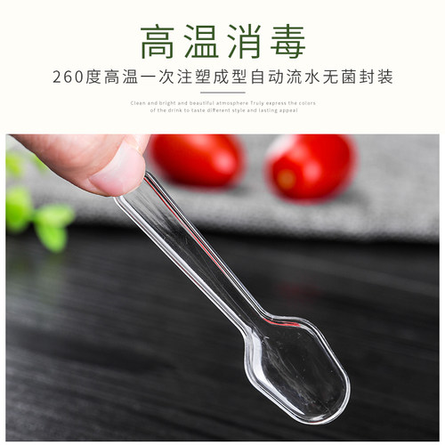 一次性食品级塑料试饮勺酸奶布丁蛋糕蜂蜜米饭小号7.5厘米透明色 - 图0