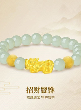 儿童手链貔貅仿和田玉佛珠手链