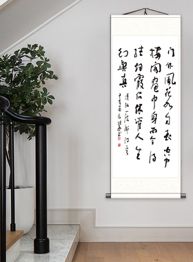 弘一法师心经书法字画新中式