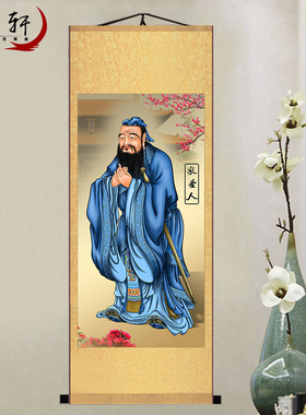 孔子画像挂画中国挂像孙思邈客厅