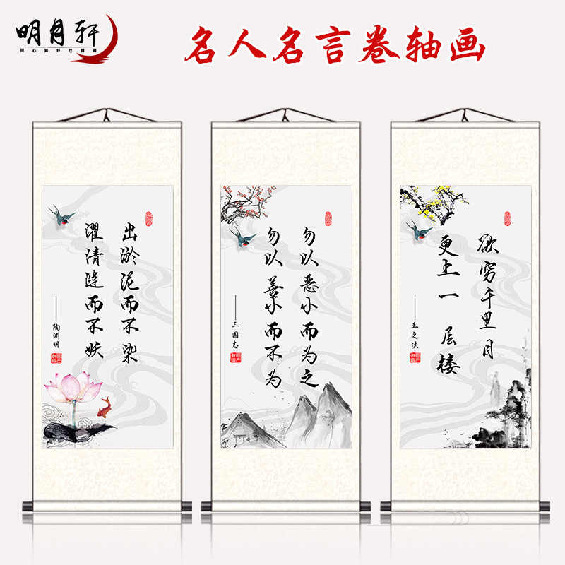 大人の上質 掛軸 古美術 在銘 馗 刺繍 人物 菩薩 Labelians Fr