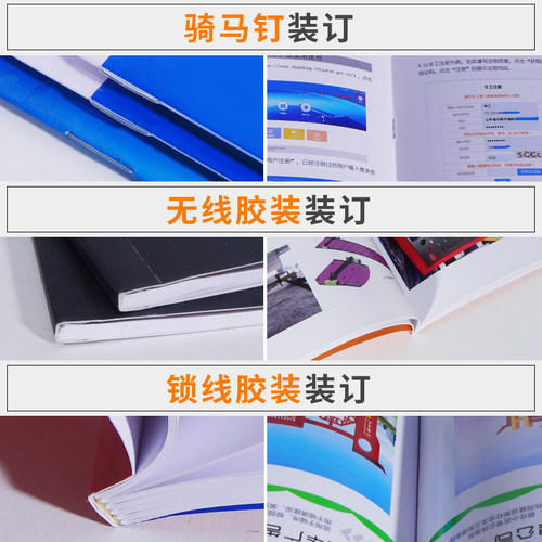 画册印刷定制定做广告宣传册设计企业制作打印书本说明书公司图册 - 图1