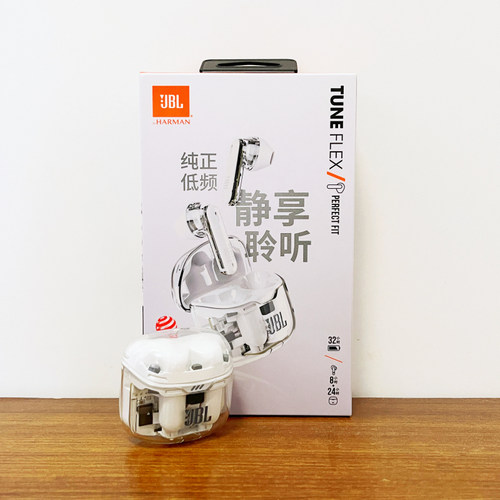 JBL TUNE FLEX透明小晶豆真无线降噪蓝牙耳机半入耳式立体声耳麦 - 图0