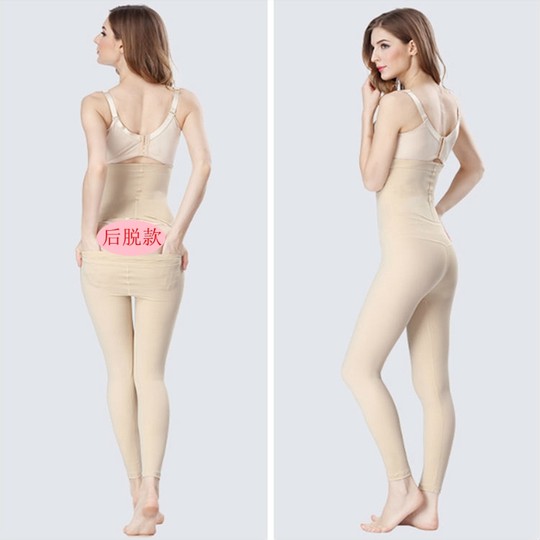 Tingminoya body shaping suit tucks and lifts buttocks