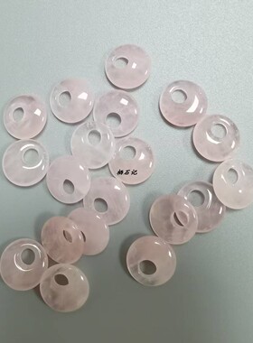 天然粉晶公主扣偏心扣啊哥哥平安扣diy吊坠耳饰挂件配饰包挂饰品