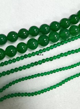 绿玛瑙散珠天然玛瑙圆珠DIY