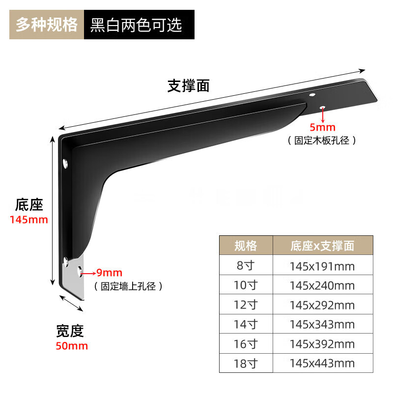 铁空三脚架直角固定器支架支撑架电视柜置物三角悬托架墙上承重